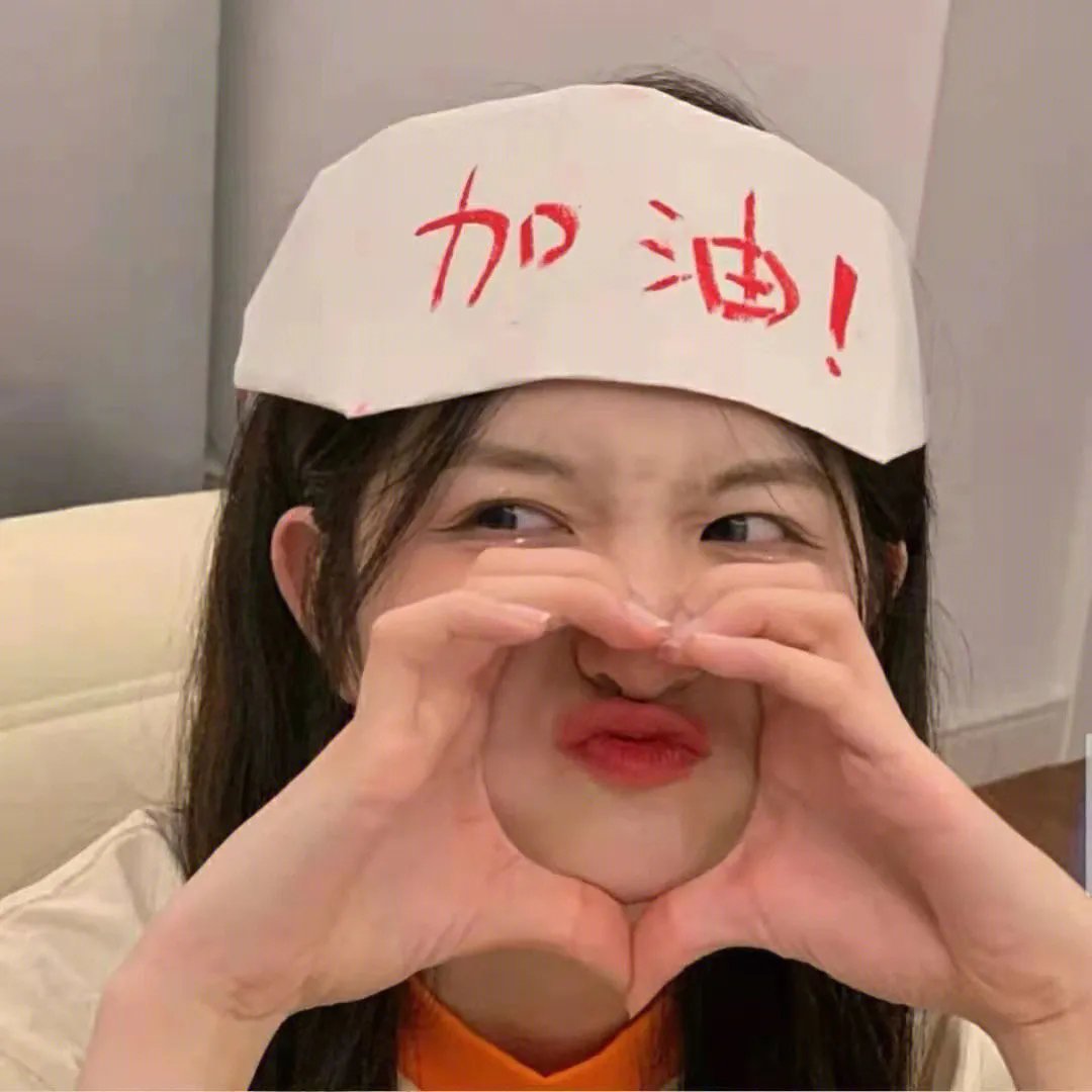考试过关的艺术海报